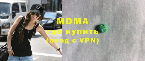 мяу мяу мука Белокуриха