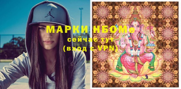 марки lsd Беломорск