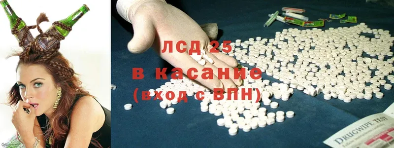 LSD-25 экстази кислота  где можно купить наркотик  Партизанск 